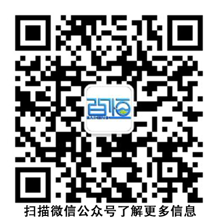 哈爾濱百恒環(huán)?？萍奸_(kāi)發(fā)有限公司